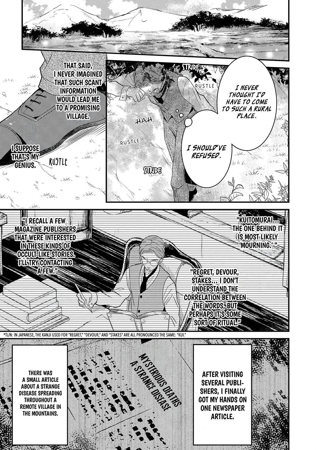 Mononobe Koshoten Kaikitan Chapter 8.1 page 17 - Chapter 8.1: Wanderer
