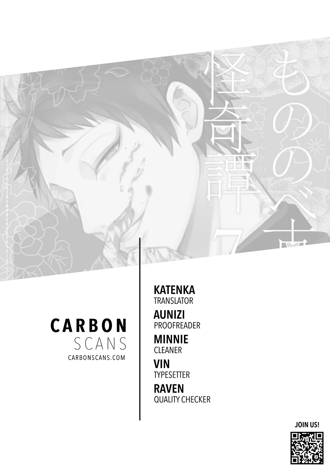 Mononobe Koshoten Kaikitan Chapter 8.2 page 1 - Chapter 8.2: Wanderer