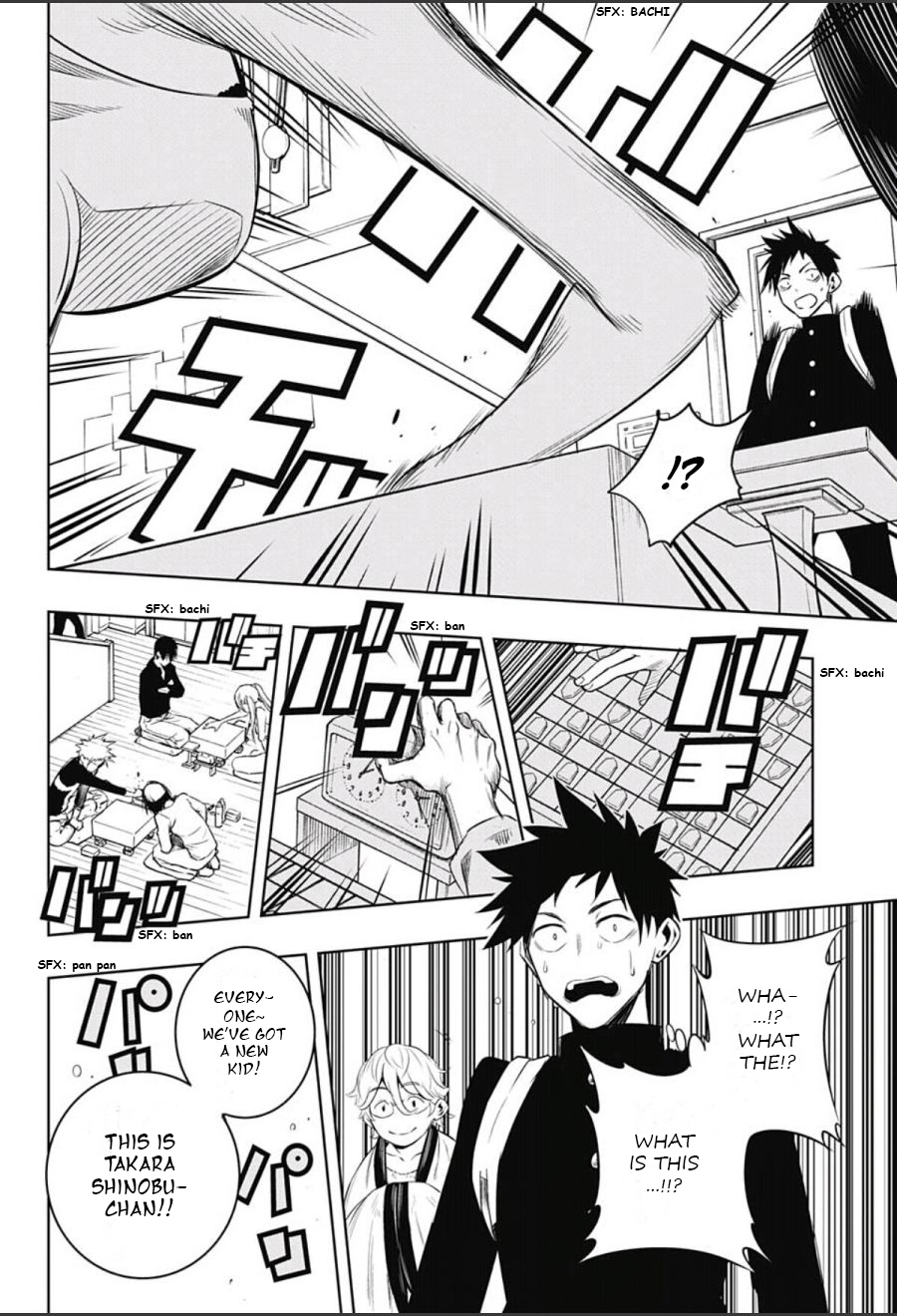 Mononofu Chapter 1 page 11 - Chapter 1 : Game 1: A Single Pawn