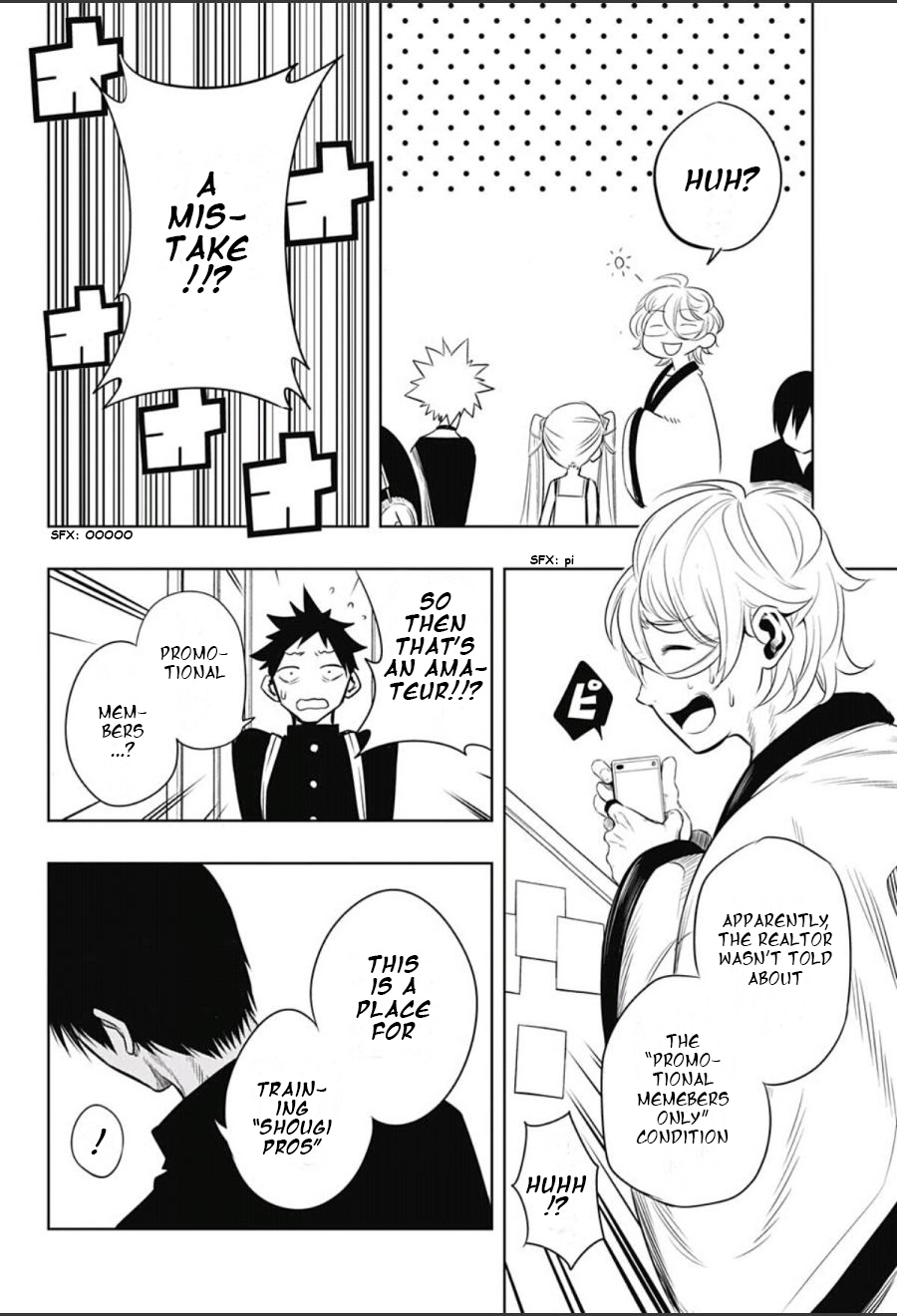 Mononofu Chapter 1 page 13 - Chapter 1 : Game 1: A Single Pawn