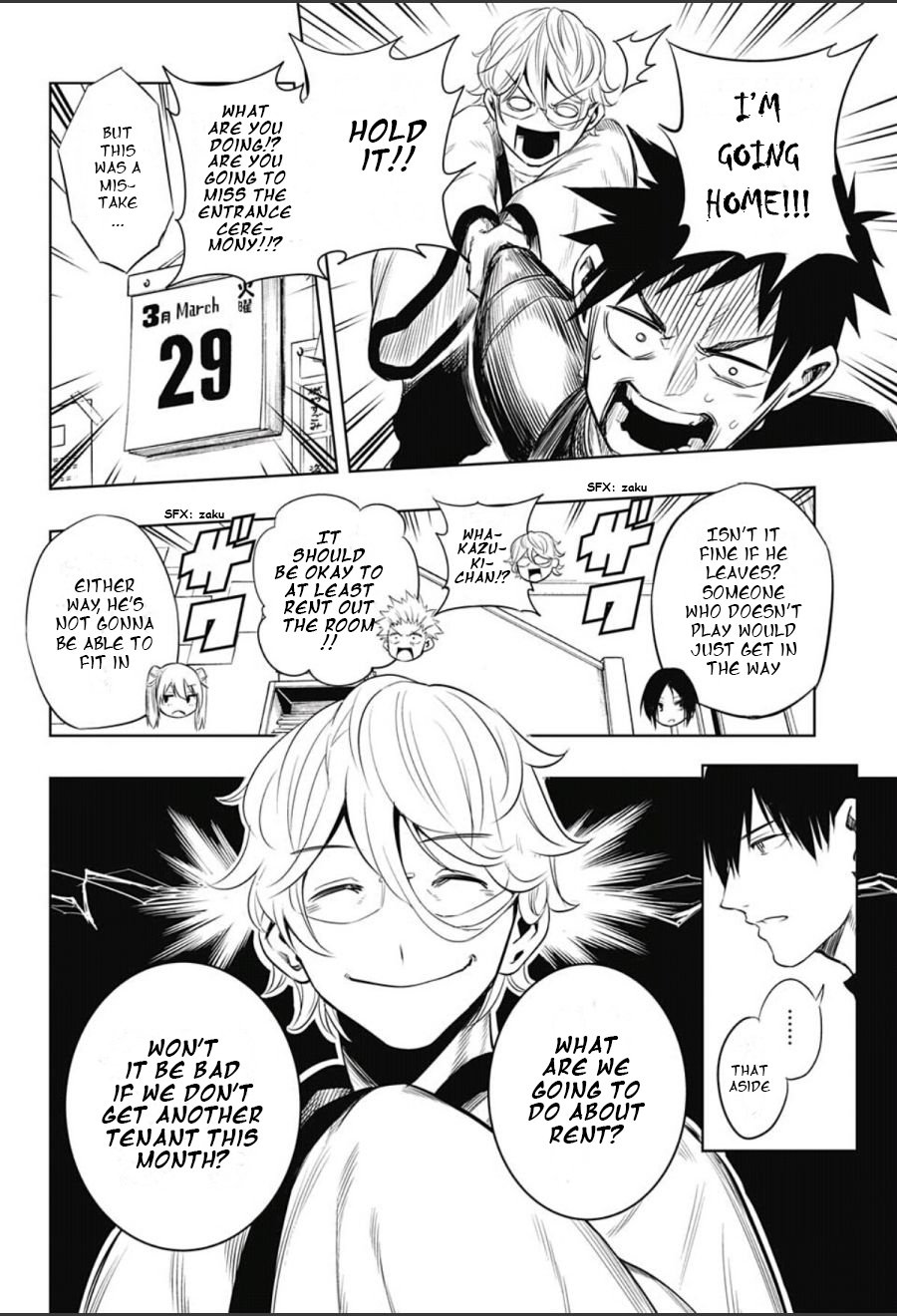 Mononofu Chapter 1 page 15 - Chapter 1 : Game 1: A Single Pawn