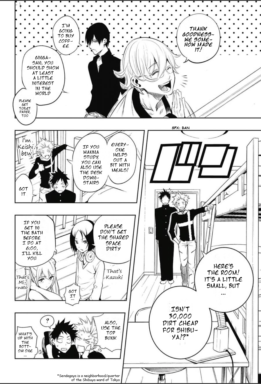 Mononofu Chapter 1 page 17 - Chapter 1 : Game 1: A Single Pawn