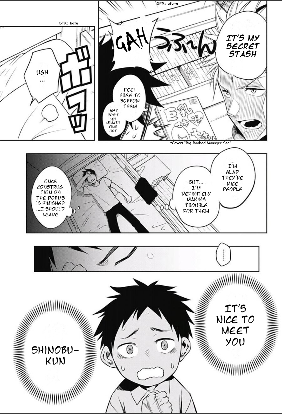 Mononofu Chapter 1 page 18 - Chapter 1 : Game 1: A Single Pawn