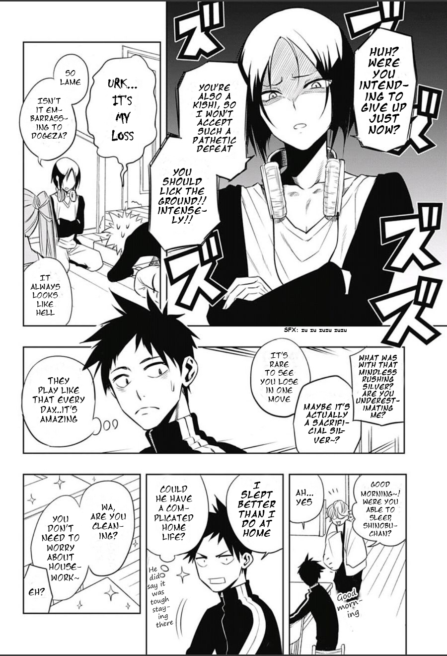 Mononofu Chapter 1 page 21 - Chapter 1 : Game 1: A Single Pawn