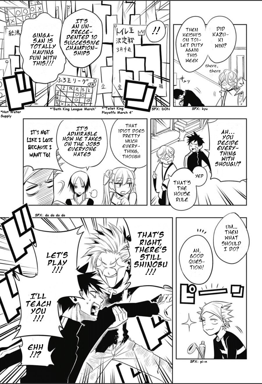 Mononofu Chapter 1 page 22 - Chapter 1 : Game 1: A Single Pawn