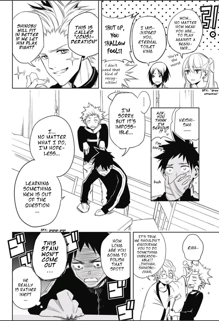 Mononofu Chapter 1 page 23 - Chapter 1 : Game 1: A Single Pawn