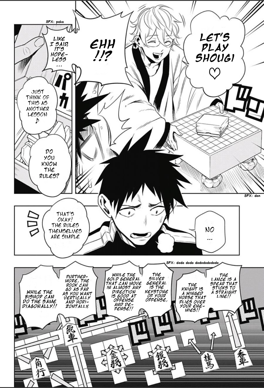 Mononofu Chapter 1 page 27 - Chapter 1 : Game 1: A Single Pawn