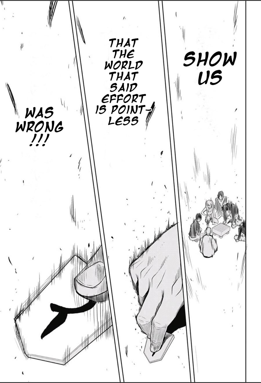 Mononofu Chapter 1 page 39 - Chapter 1 : Game 1: A Single Pawn