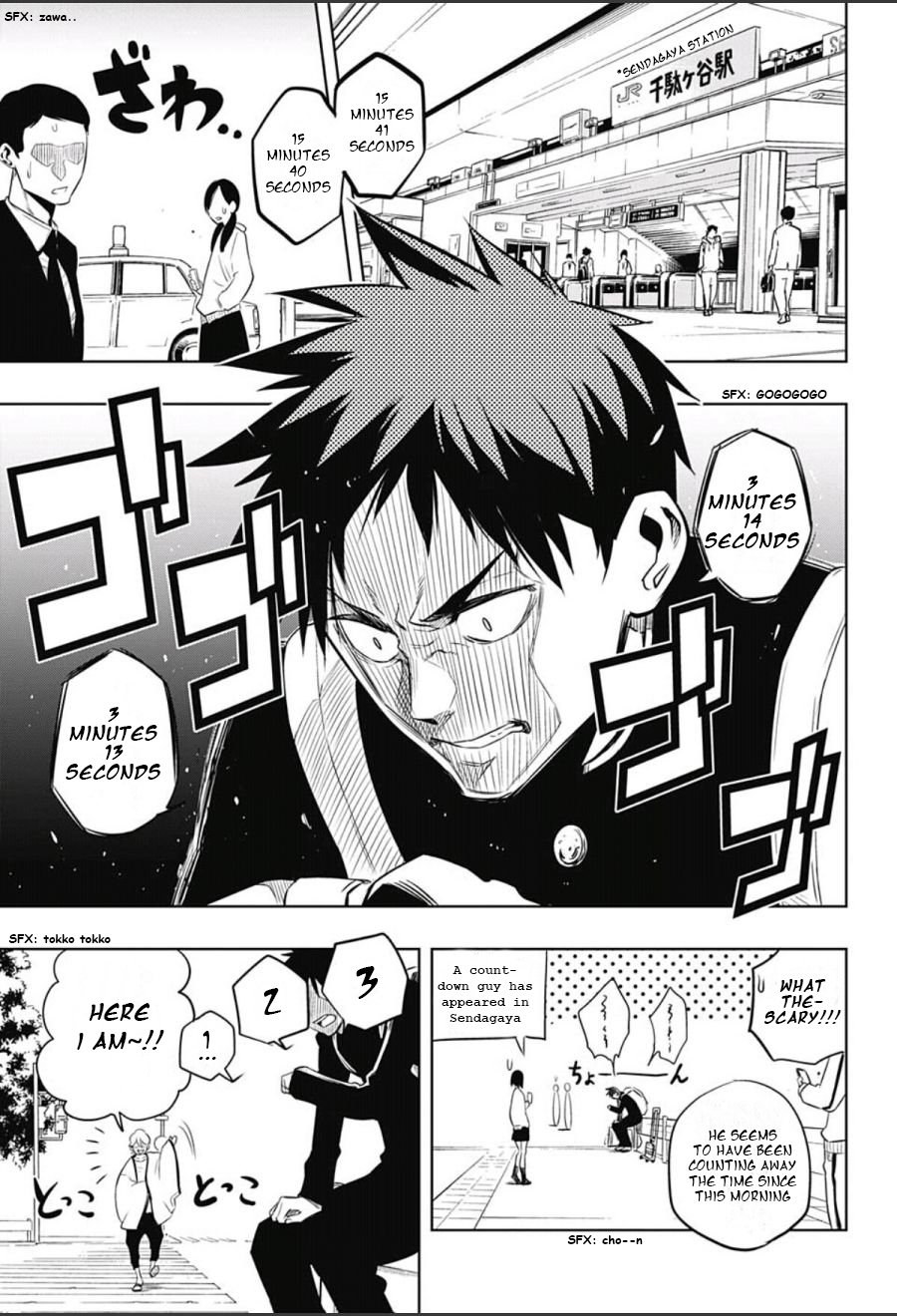 Mononofu Chapter 1 page 4 - Chapter 1 : Game 1: A Single Pawn
