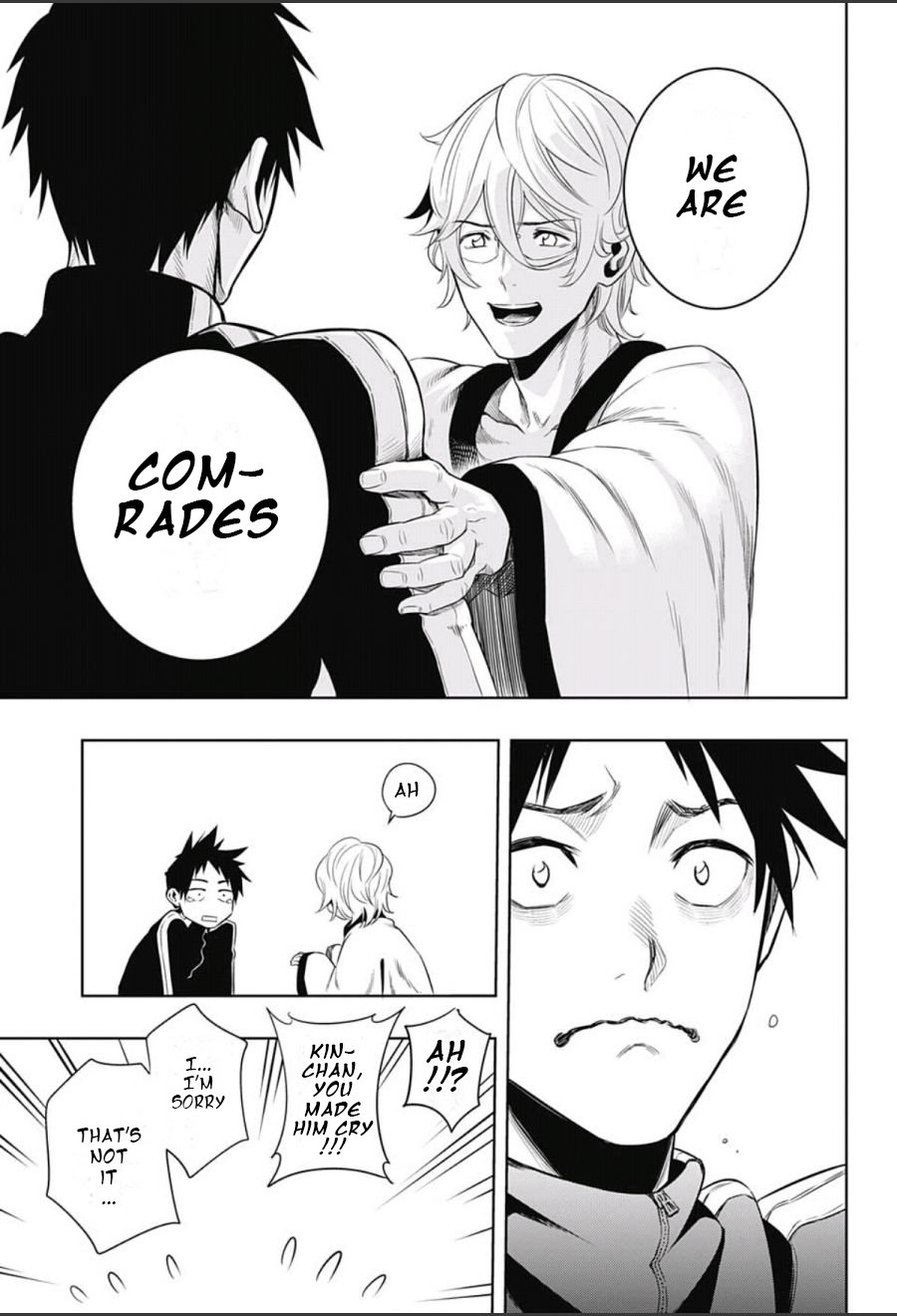 Mononofu Chapter 1 page 42 - Chapter 1 : Game 1: A Single Pawn