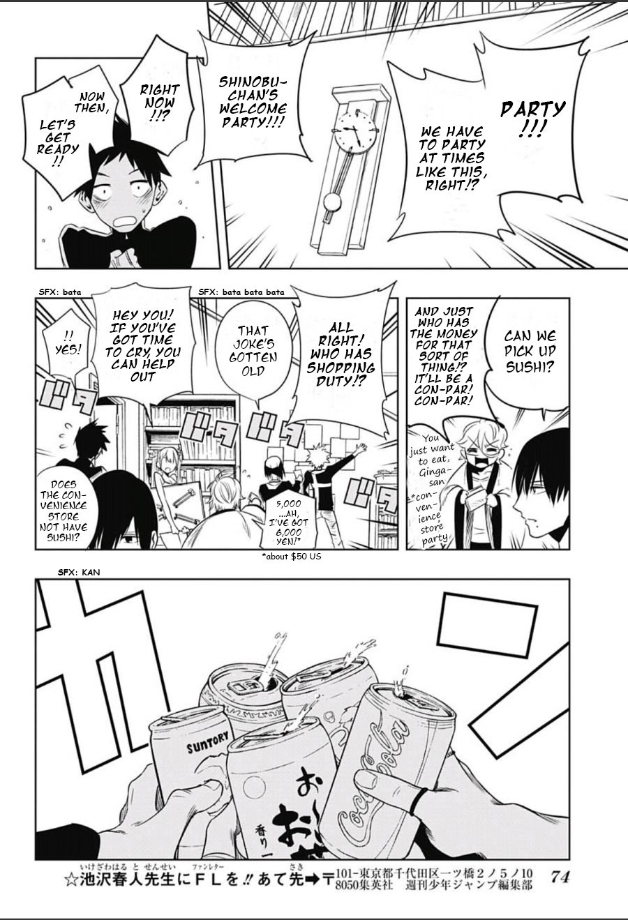 Mononofu Chapter 1 page 47 - Chapter 1 : Game 1: A Single Pawn
