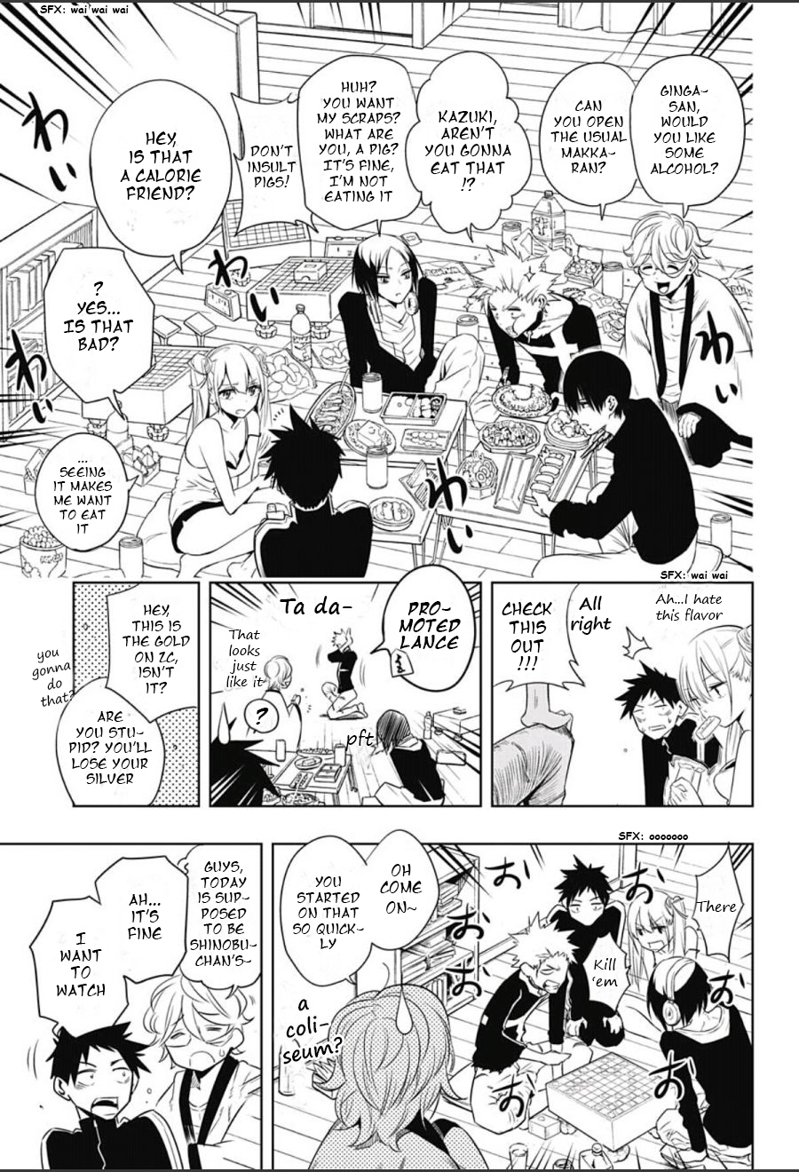 Mononofu Chapter 1 page 48 - Chapter 1 : Game 1: A Single Pawn