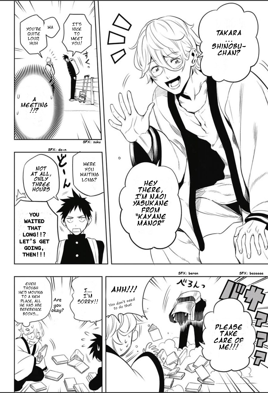 Mononofu Chapter 1 page 5 - Chapter 1 : Game 1: A Single Pawn