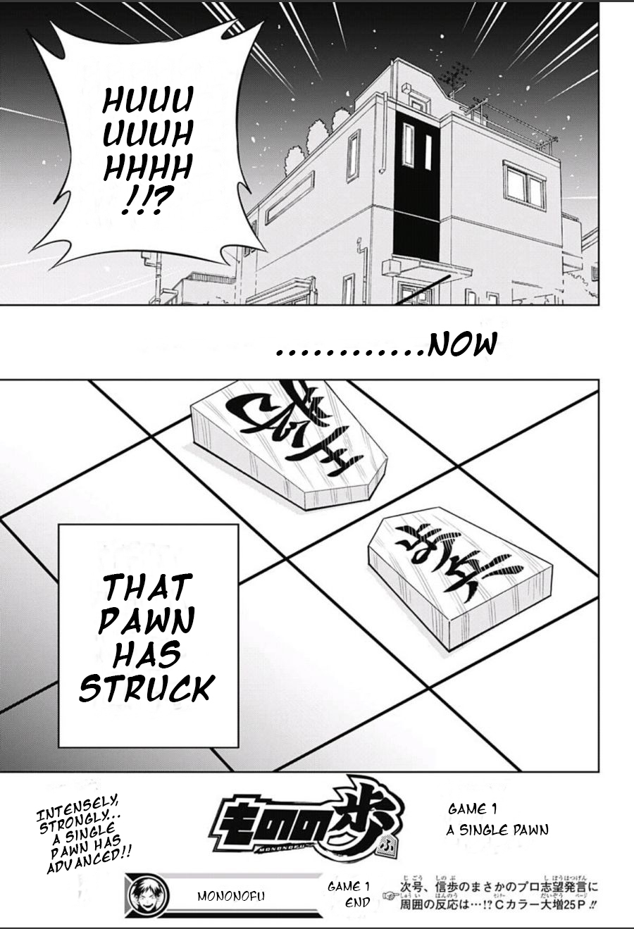 Mononofu Chapter 1 page 52 - Chapter 1 : Game 1: A Single Pawn