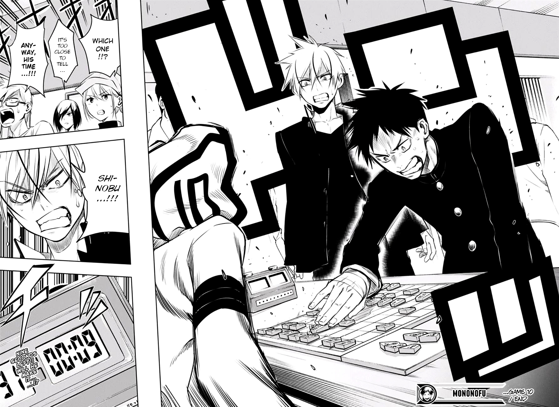 Mononofu Chapter 10 page 18 - Chapter 10 : Game 10: Hero