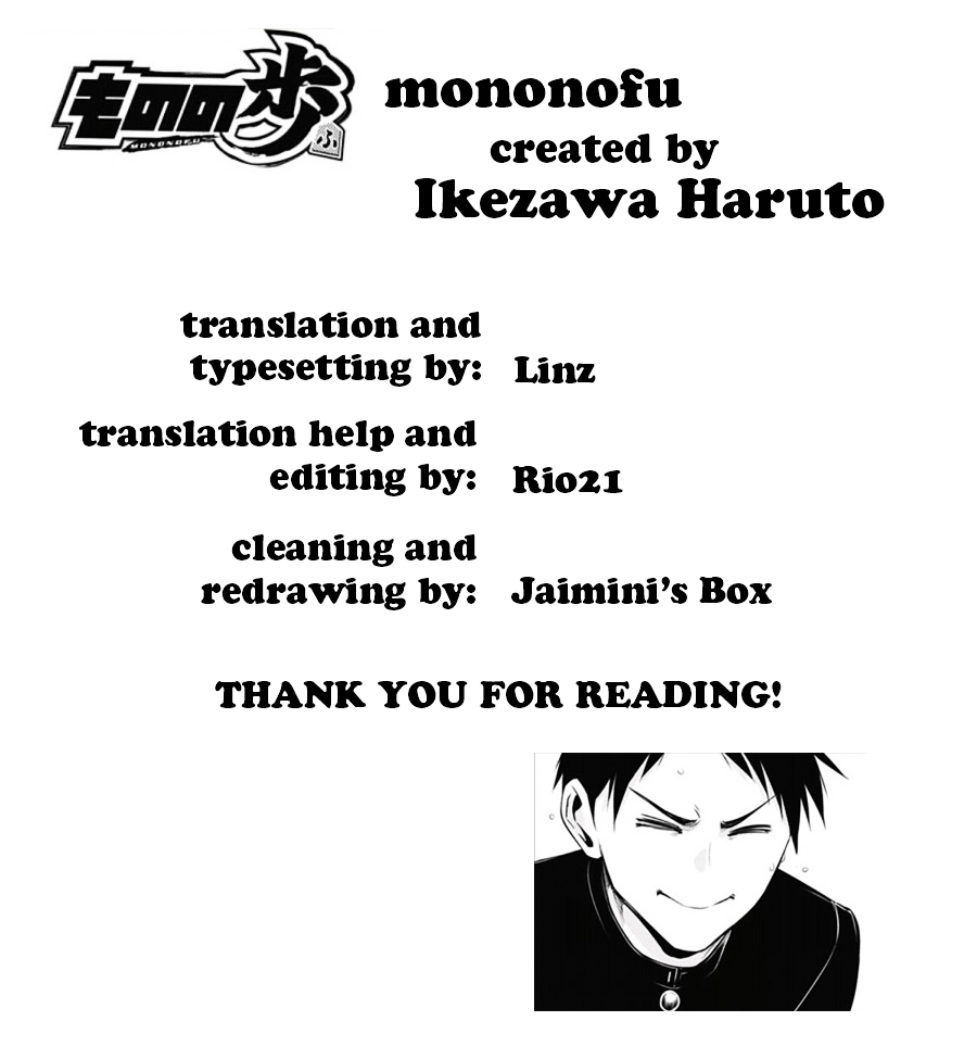 Mononofu Chapter 10 page 19 - Chapter 10 : Game 10: Hero