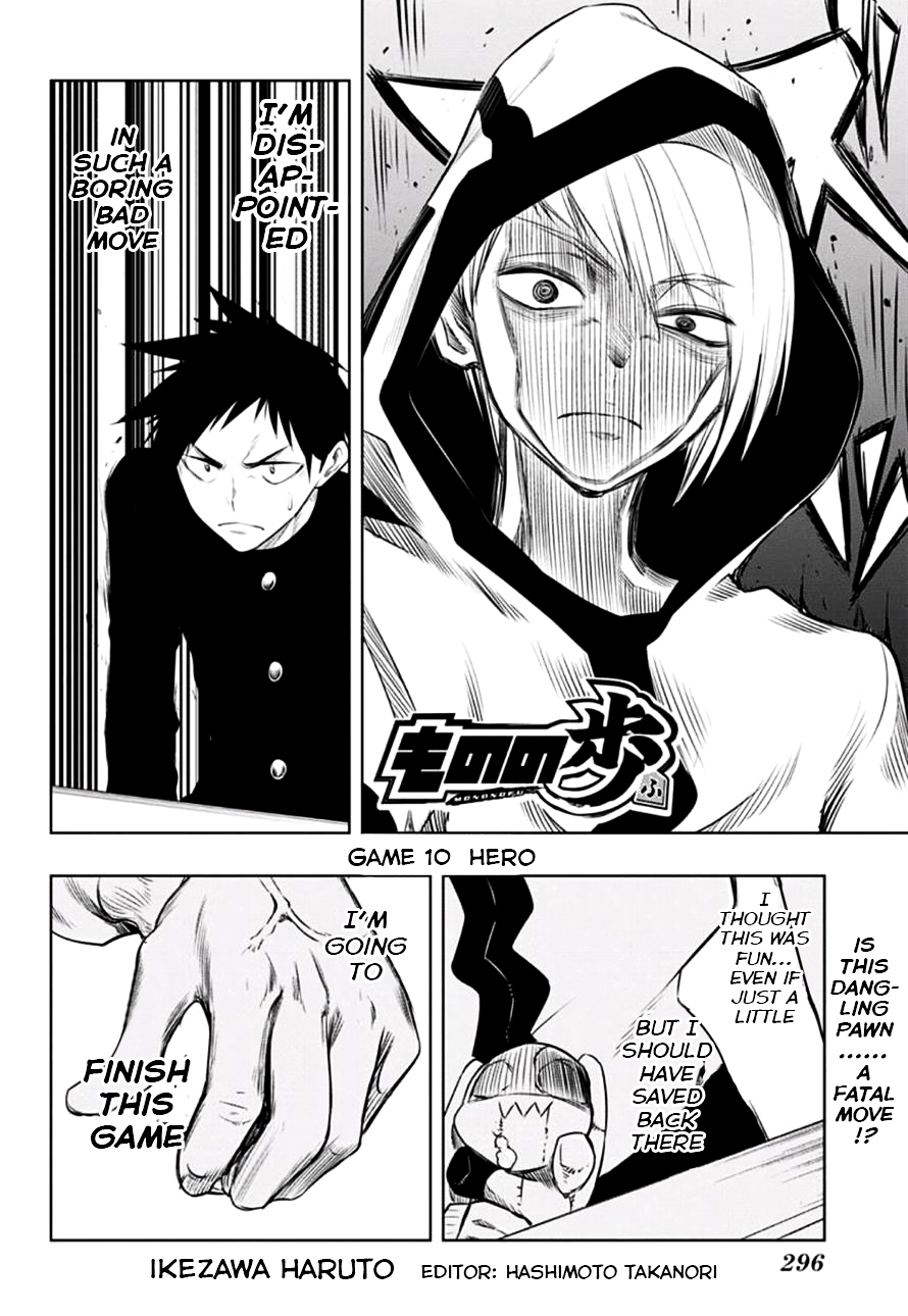 Mononofu Chapter 10 page 2 - Chapter 10 : Game 10: Hero