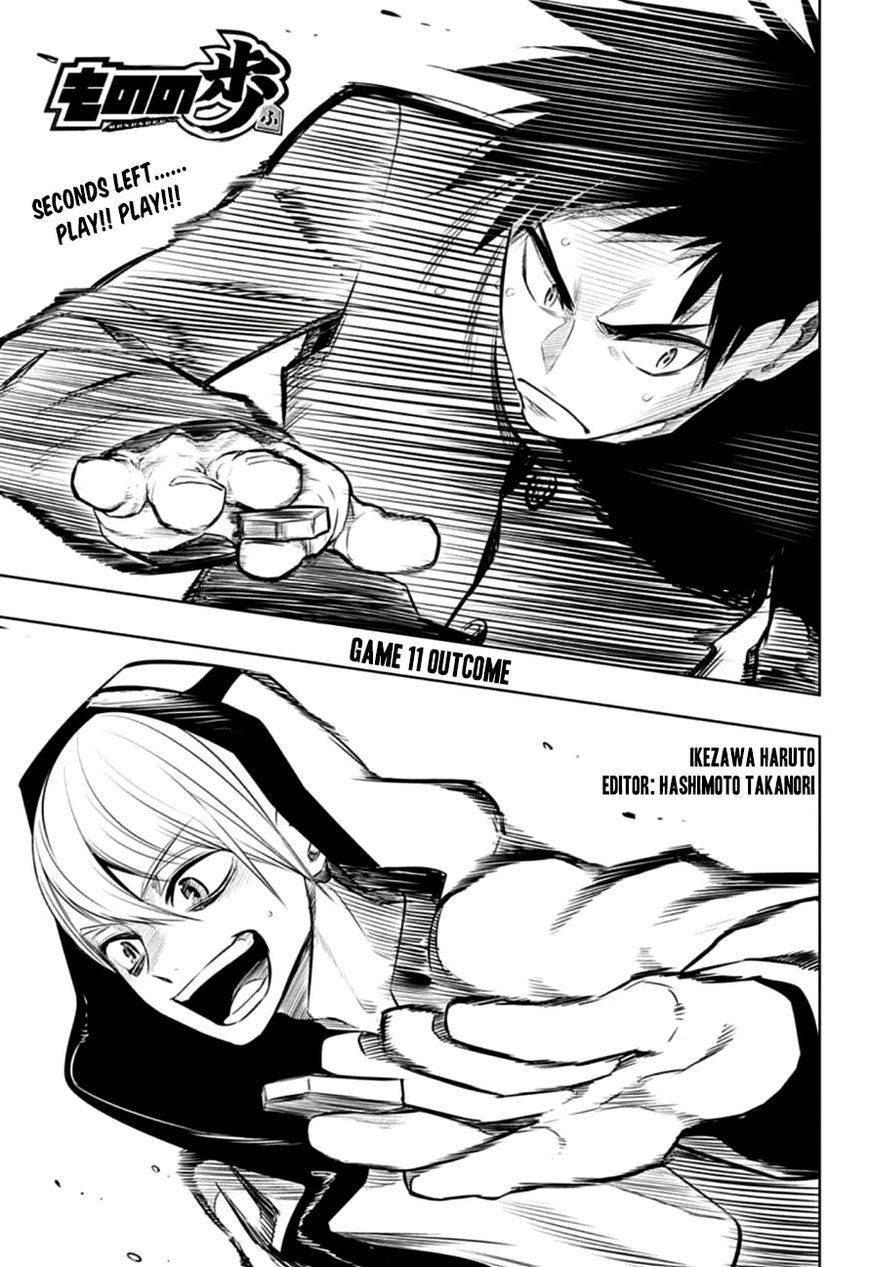 Mononofu Chapter 11 page 1 - Chapter 11 : Game 11: Outcome