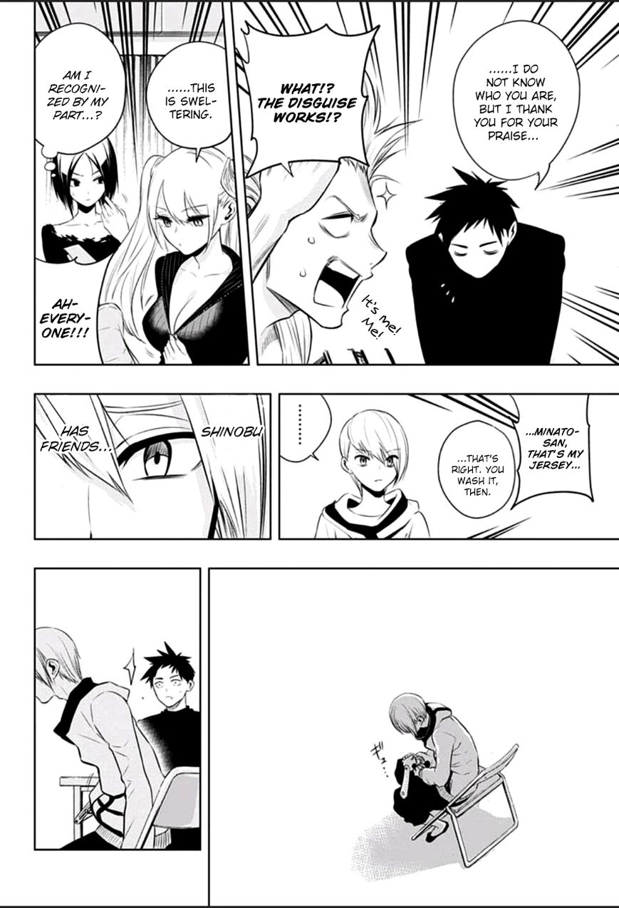 Mononofu Chapter 11 page 12 - Chapter 11 : Game 11: Outcome