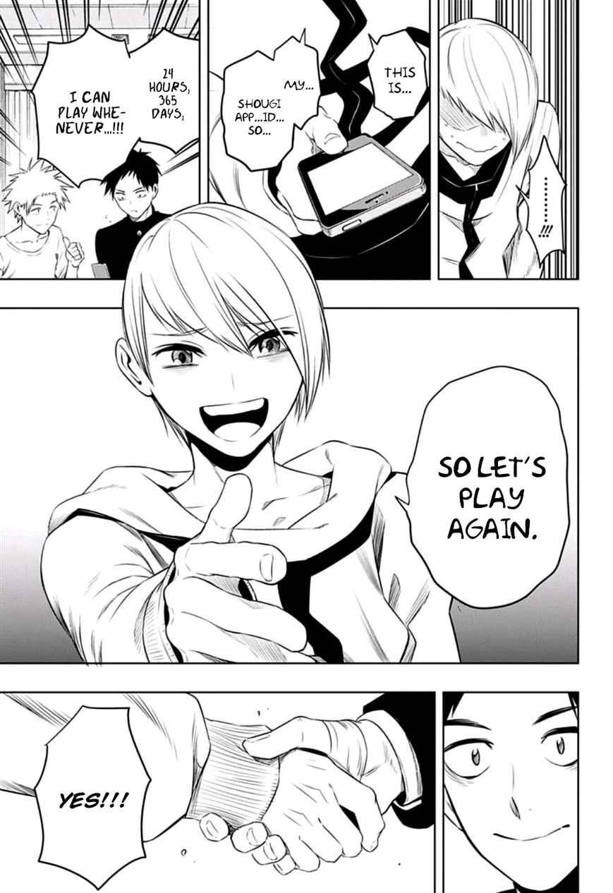 Mononofu Chapter 11 page 15 - Chapter 11 : Game 11: Outcome