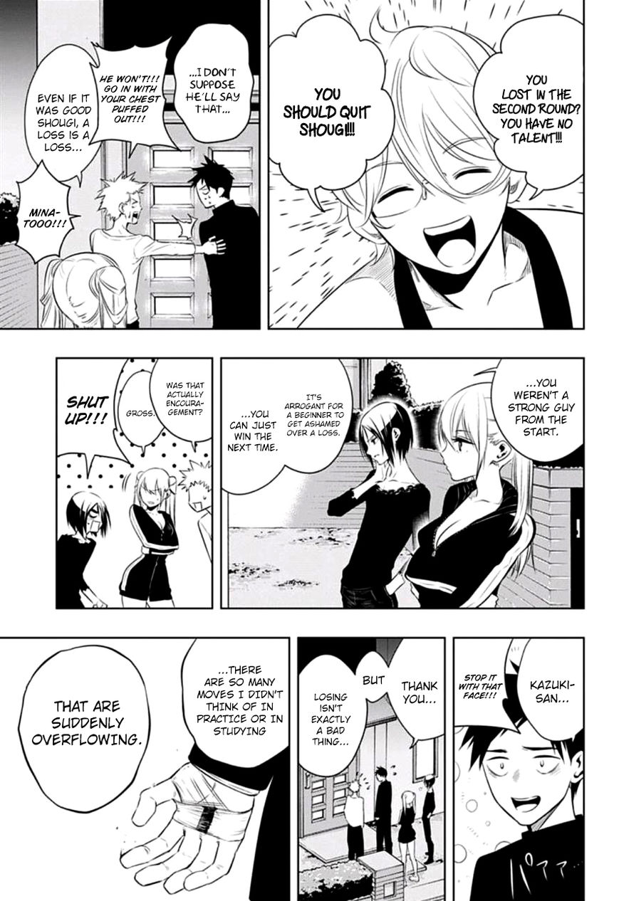 Mononofu Chapter 11 page 17 - Chapter 11 : Game 11: Outcome