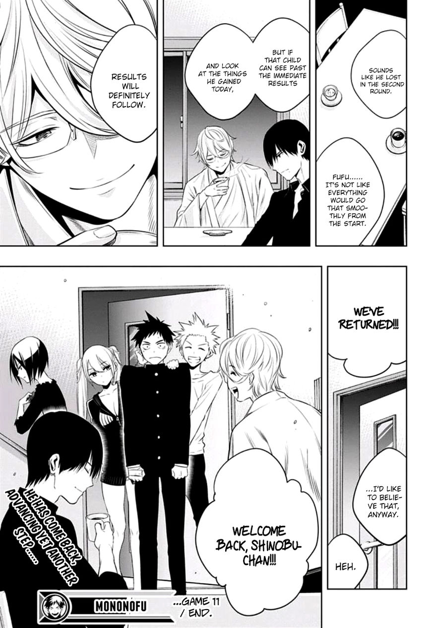 Mononofu Chapter 11 page 19 - Chapter 11 : Game 11: Outcome