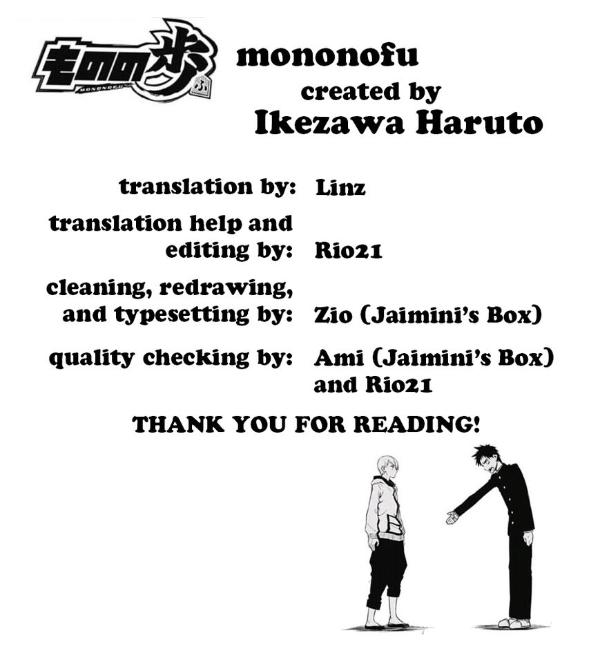 Mononofu Chapter 11 page 20 - Chapter 11 : Game 11: Outcome