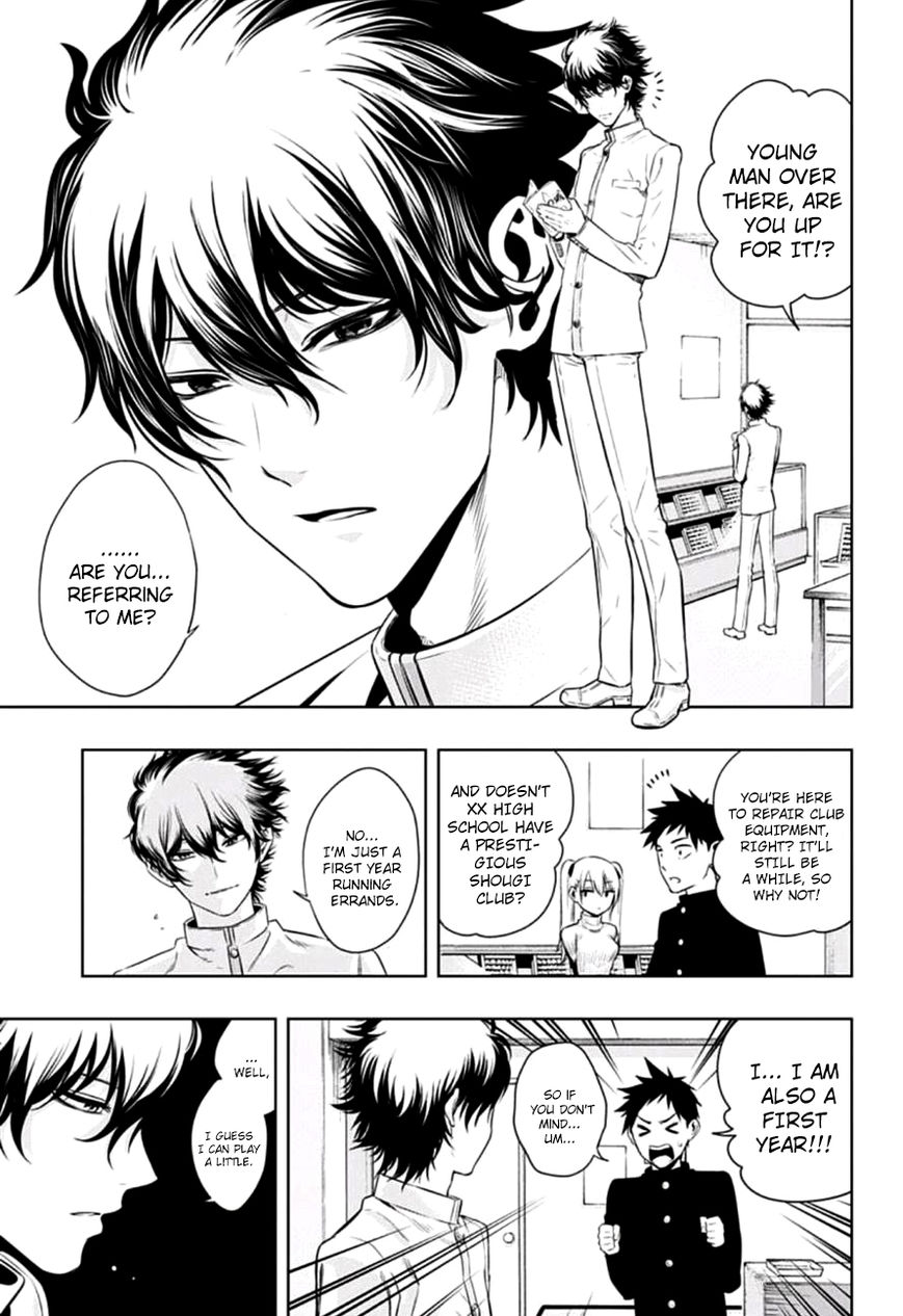 Mononofu Chapter 12 page 13 - Chapter 12 : Game 12: Broken Rook