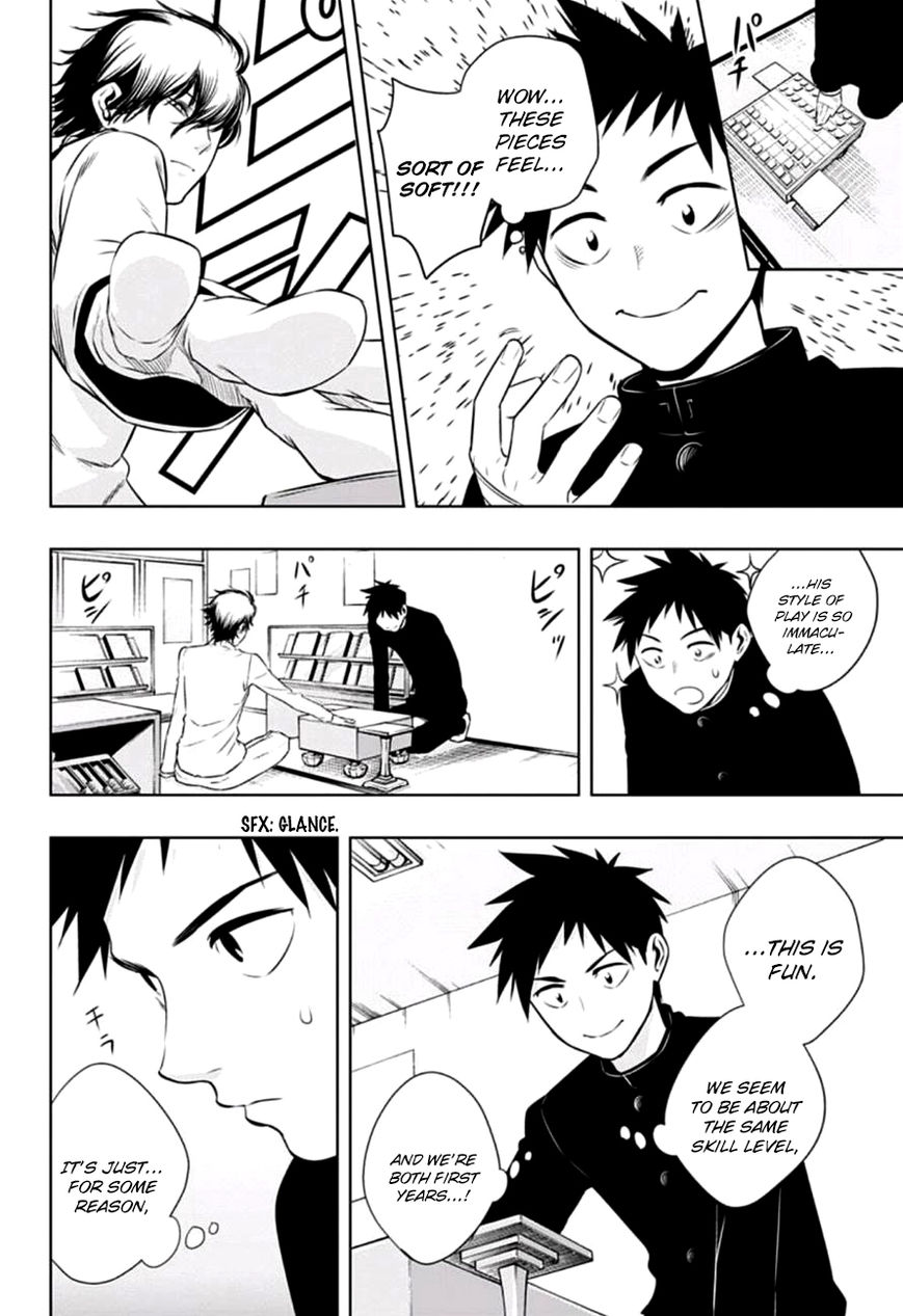 Mononofu Chapter 12 page 14 - Chapter 12 : Game 12: Broken Rook