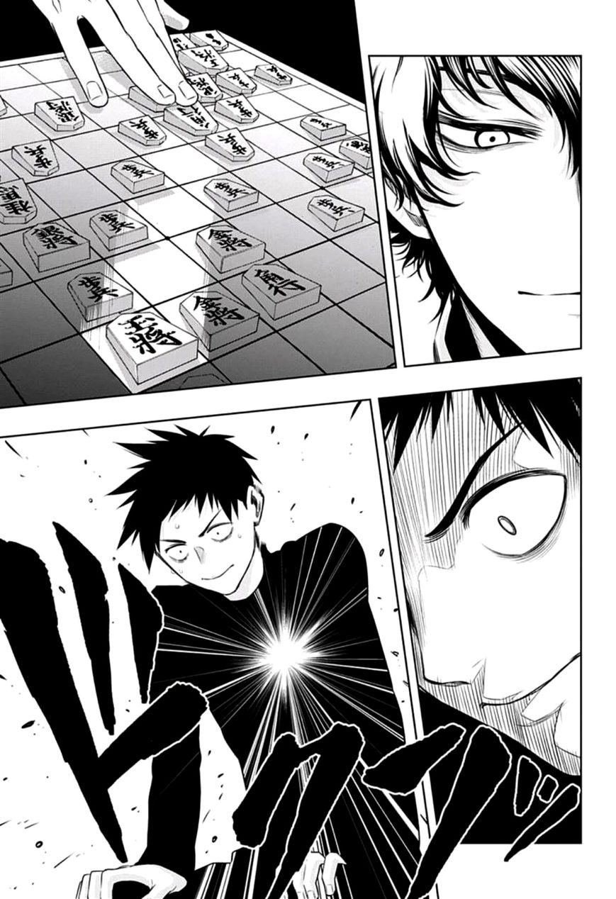 Mononofu Chapter 12 page 17 - Chapter 12 : Game 12: Broken Rook