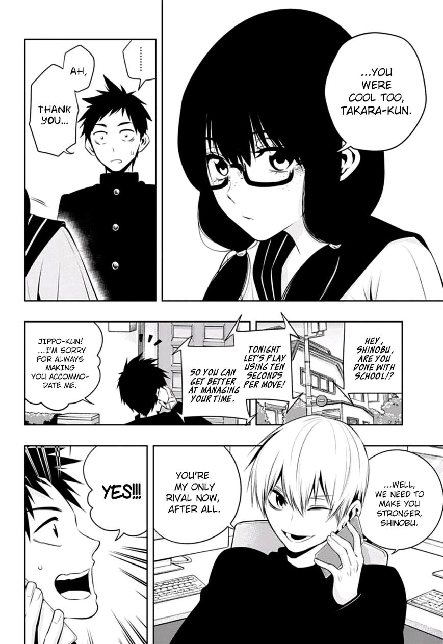 Mononofu Chapter 12 page 2 - Chapter 12 : Game 12: Broken Rook
