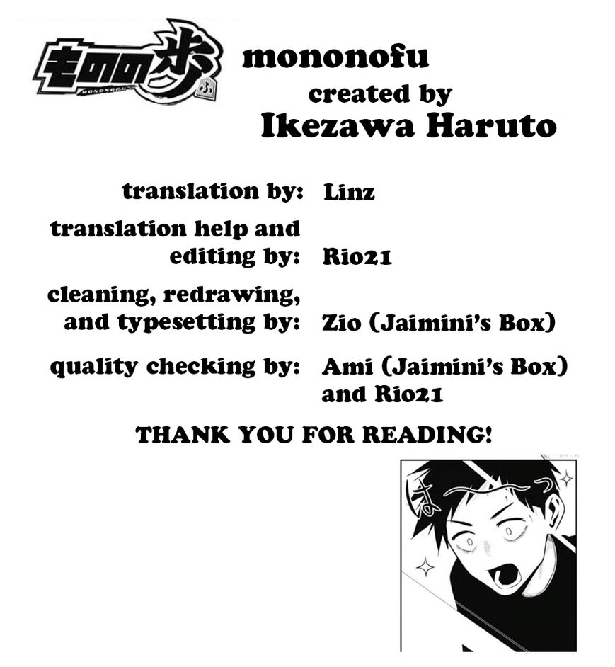 Mononofu Chapter 12 page 20 - Chapter 12 : Game 12: Broken Rook