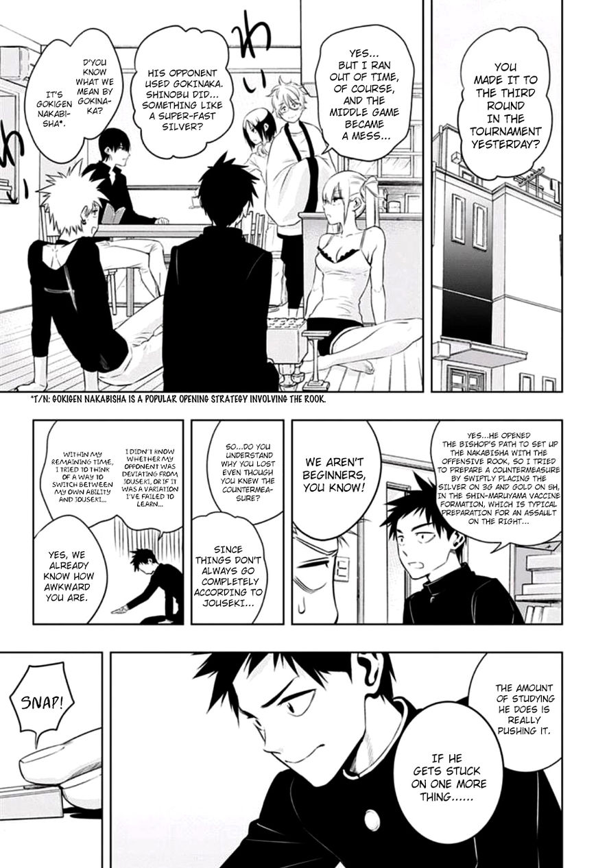 Mononofu Chapter 12 page 3 - Chapter 12 : Game 12: Broken Rook