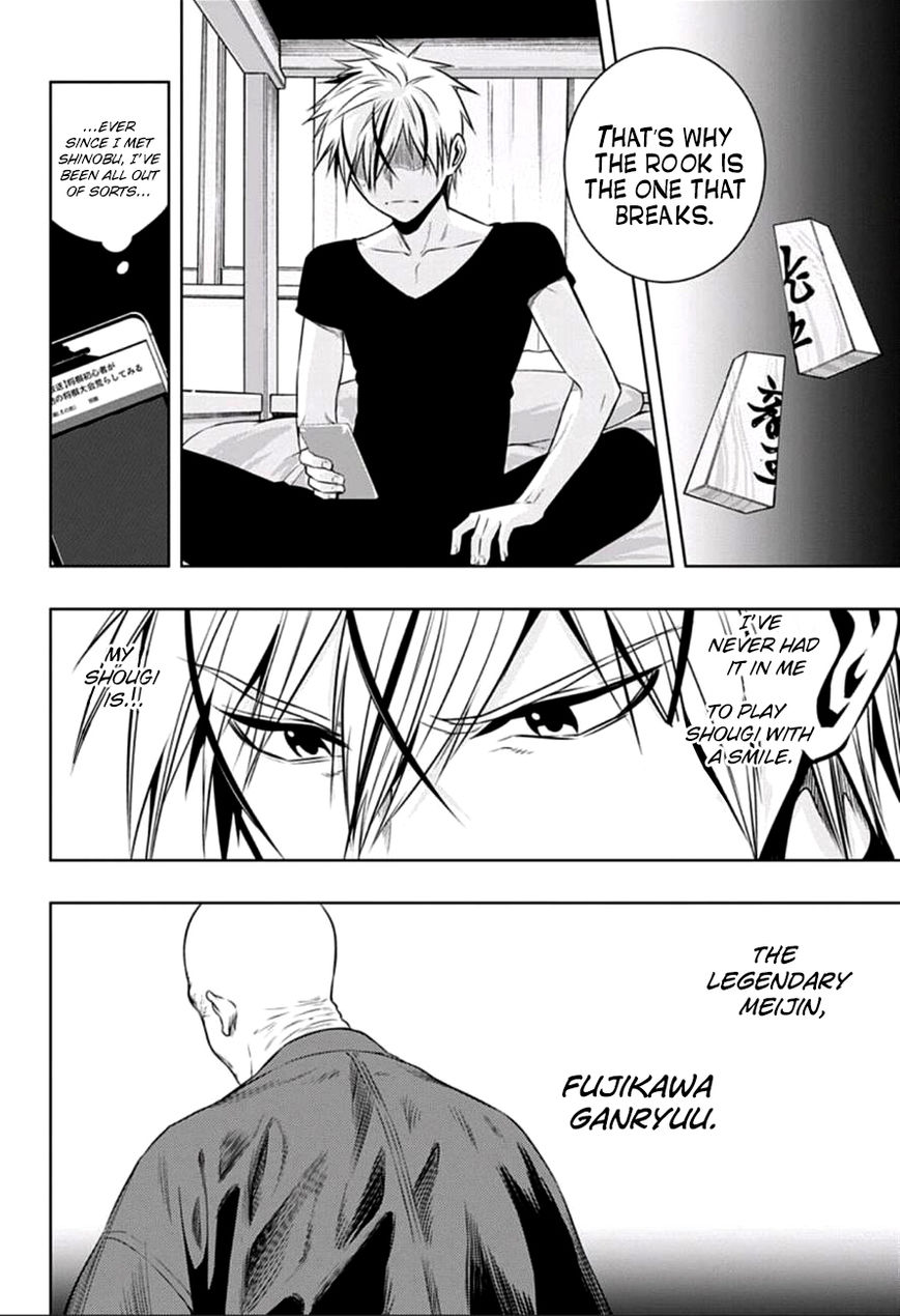 Mononofu Chapter 12 page 6 - Chapter 12 : Game 12: Broken Rook