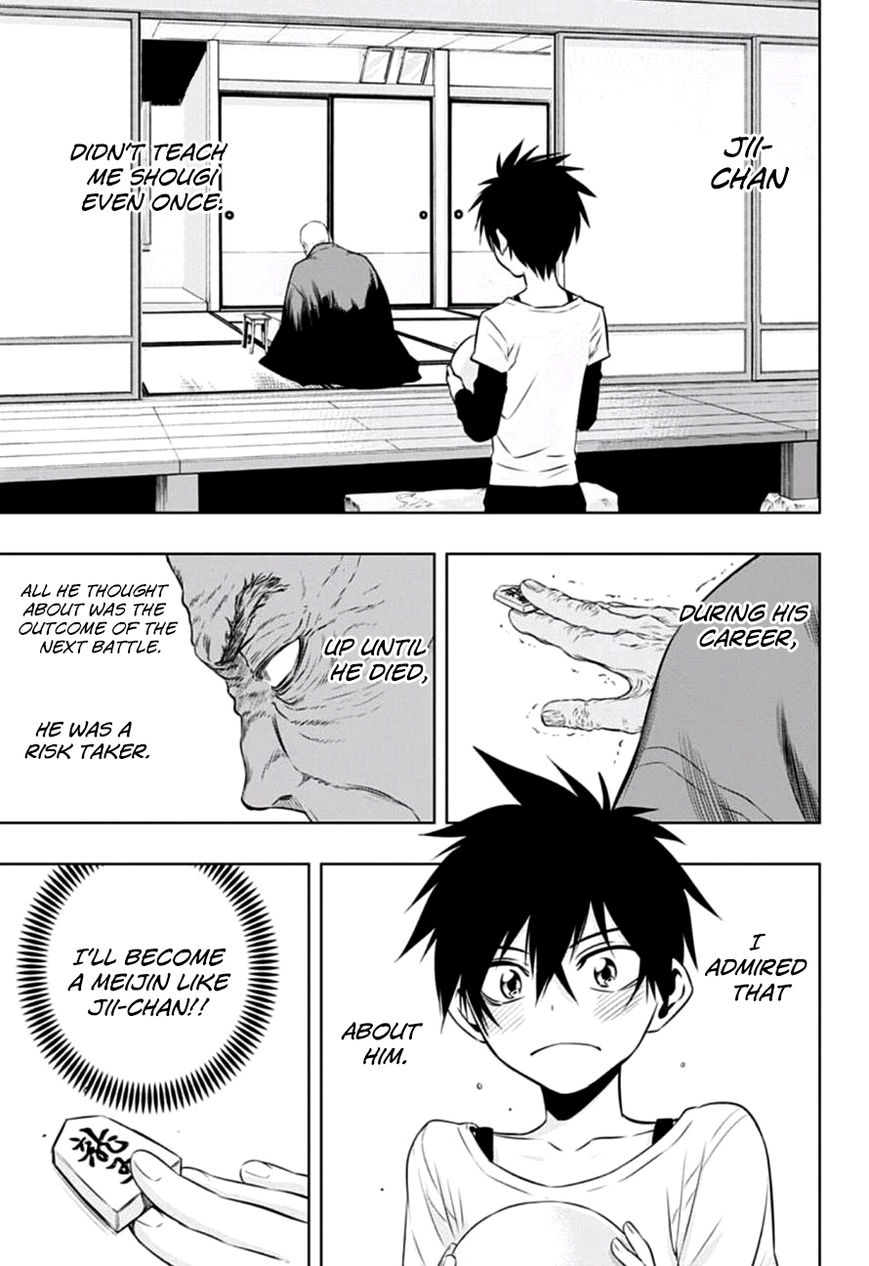 Mononofu Chapter 12 page 7 - Chapter 12 : Game 12: Broken Rook