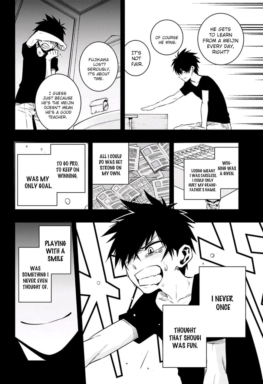 Mononofu Chapter 12 page 8 - Chapter 12 : Game 12: Broken Rook