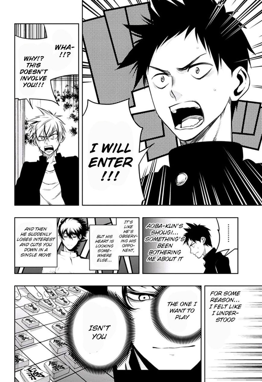 Mononofu Chapter 13 page 14 - Chapter 13 : Game 13: I Can't Hear You