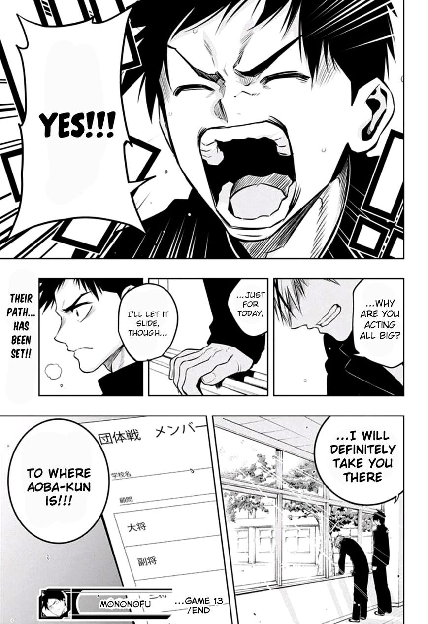 Mononofu Chapter 13 page 19 - Chapter 13 : Game 13: I Can't Hear You