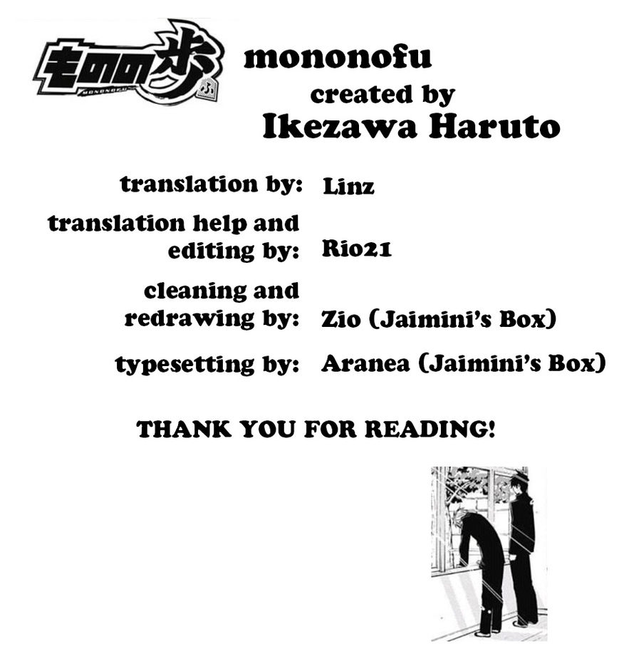 Mononofu Chapter 13 page 20 - Chapter 13 : Game 13: I Can't Hear You