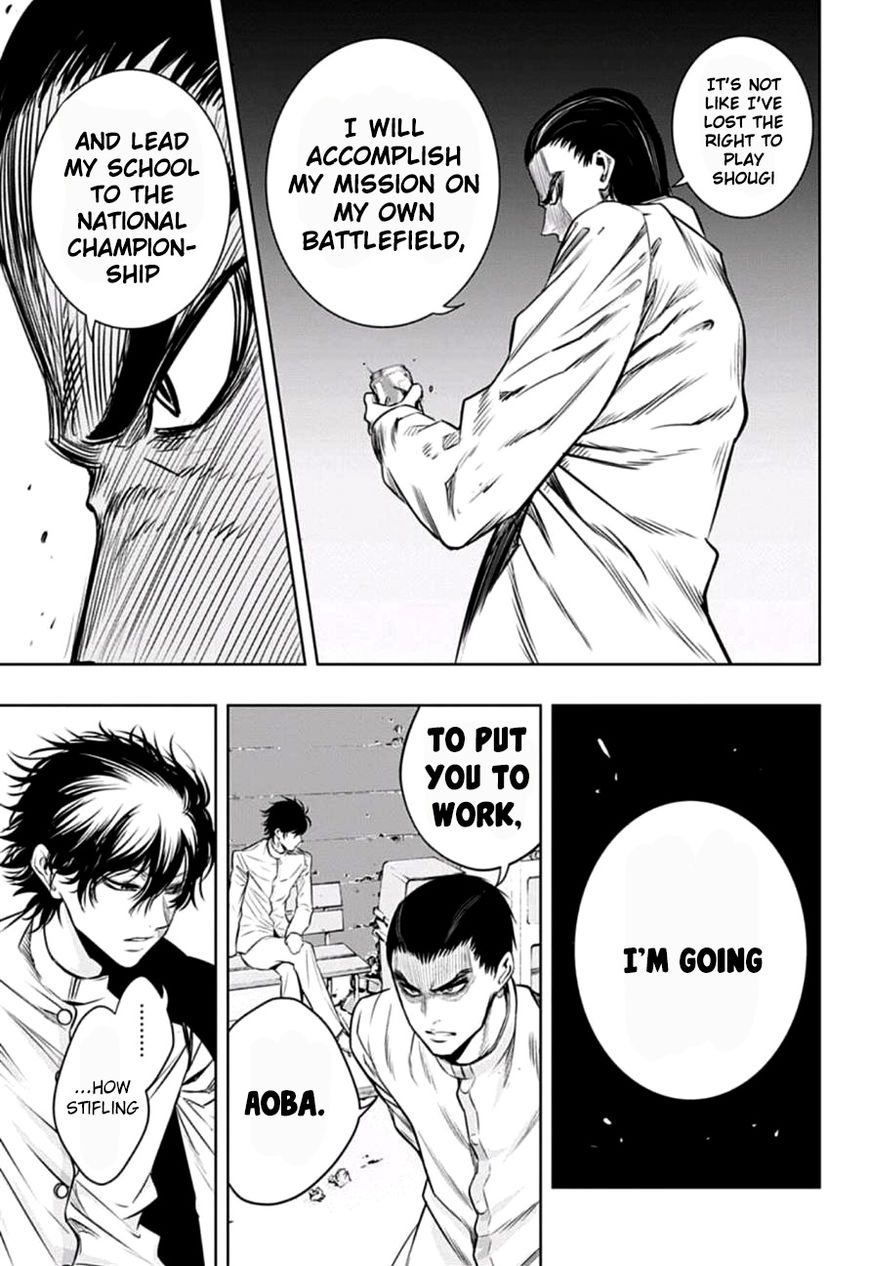 Mononofu Chapter 13 page 5 - Chapter 13 : Game 13: I Can't Hear You