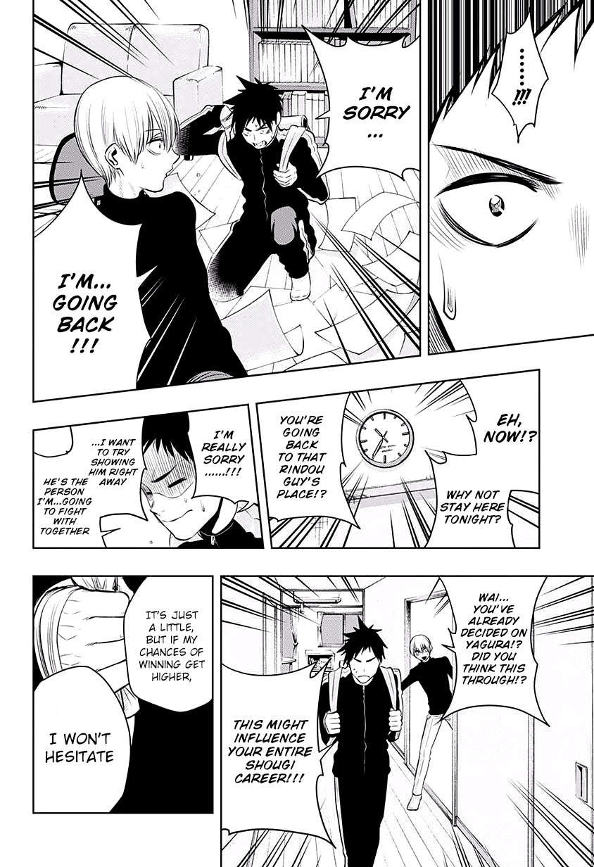 Mononofu Chapter 14 page 12 - Chapter 14