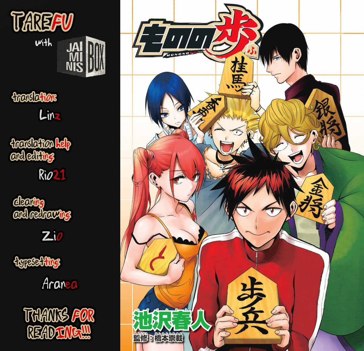 Mononofu Chapter 14 page 20 - Chapter 14