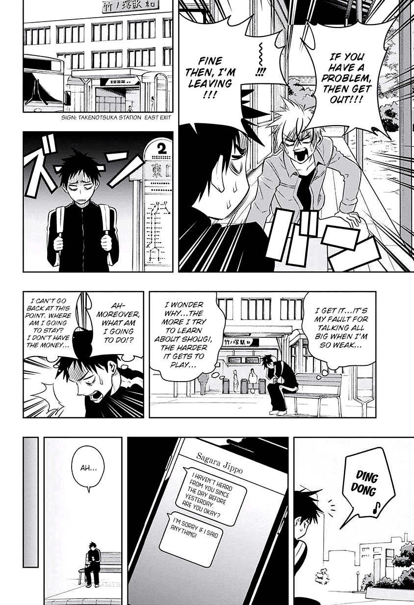 Mononofu Chapter 14 page 4 - Chapter 14