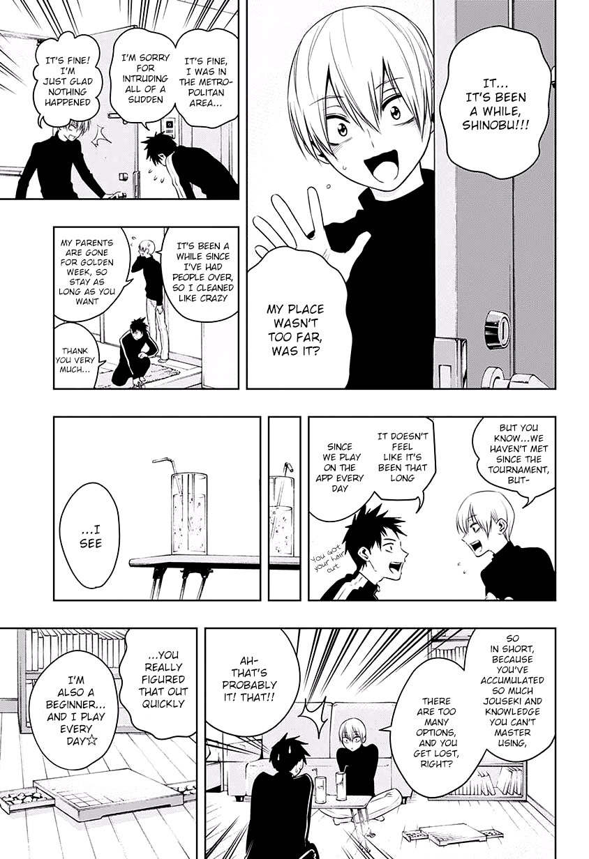 Mononofu Chapter 14 page 5 - Chapter 14