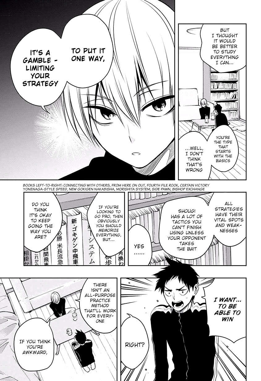 Mononofu Chapter 14 page 7 - Chapter 14
