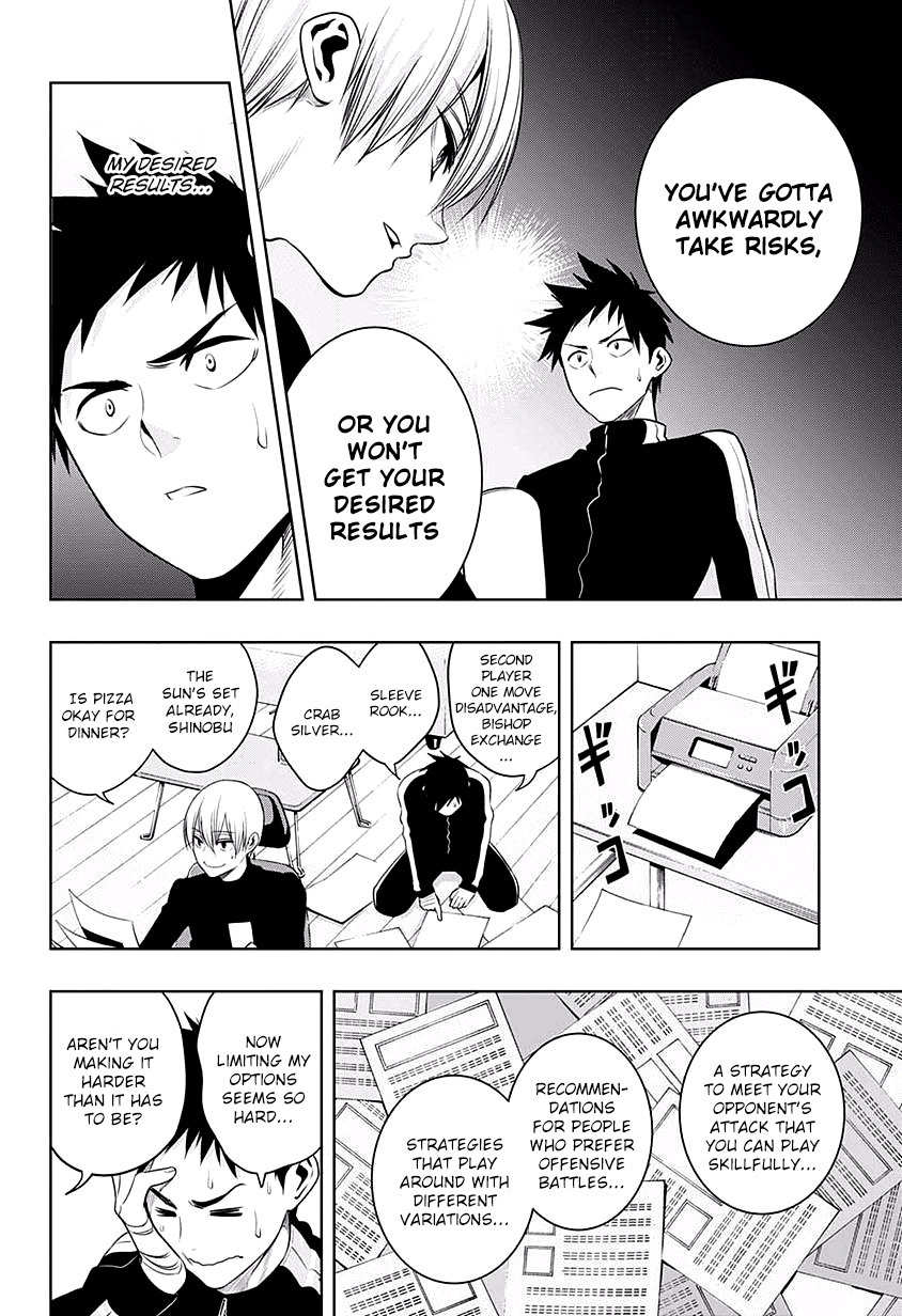 Mononofu Chapter 14 page 8 - Chapter 14