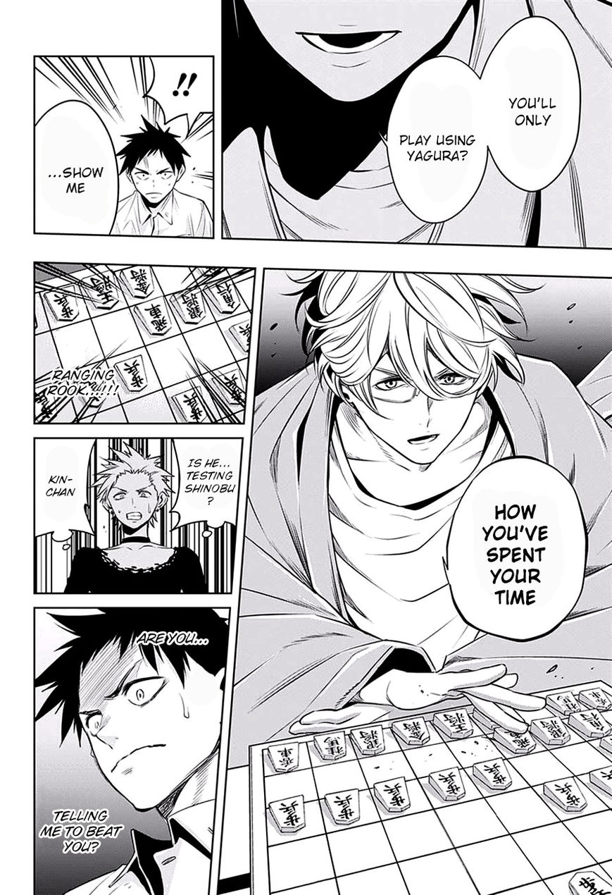 Mononofu Chapter 15 page 14 - Chapter 15 : Game 15: My Shougi