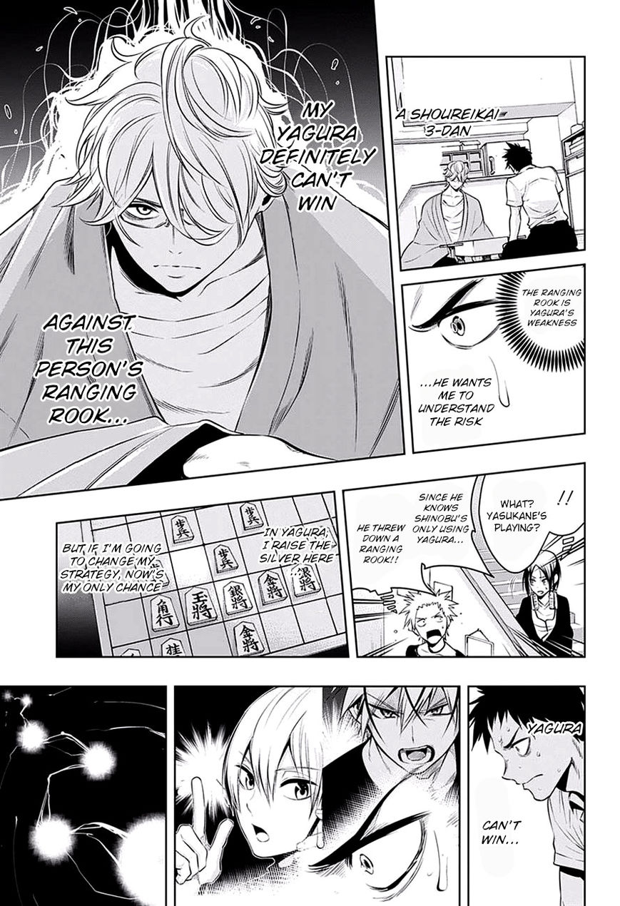 Mononofu Chapter 15 page 15 - Chapter 15 : Game 15: My Shougi