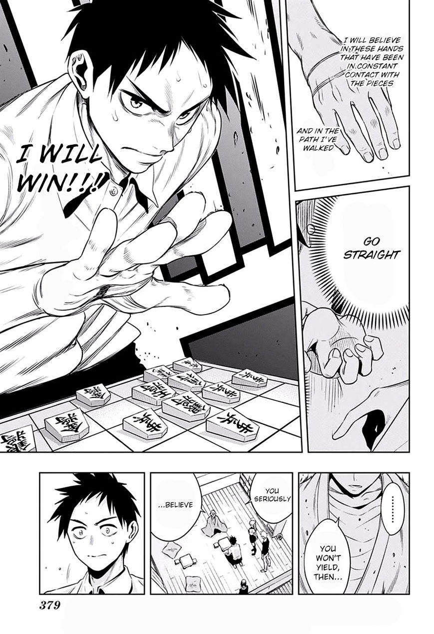 Mononofu Chapter 15 page 17 - Chapter 15 : Game 15: My Shougi