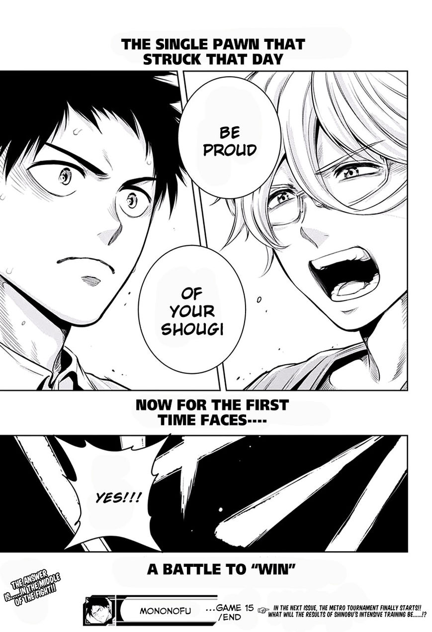 Mononofu Chapter 15 page 19 - Chapter 15 : Game 15: My Shougi